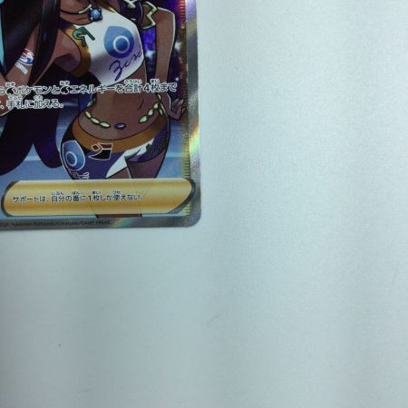   トレカ ポケモンカード ルリナ  111/100/S4/B SR