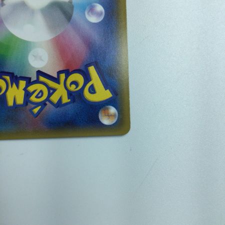   トレカ ポケモンカード メガヤミラミ＆バンギラスGX  102/094/SM11/B SR