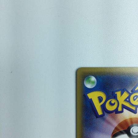   トレカ ポケモンカード メガヤミラミ＆バンギラスGX  102/094/SM11/B SR