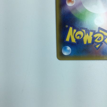   トレカ ポケモンカード メガヤミラミ＆バンギラスGX  102/094/SM11/B SR