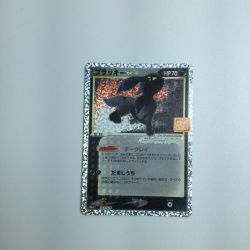 ζζ  トレカ ポケモンカード ブラッキー  012/025/S8a/P/B Bランク