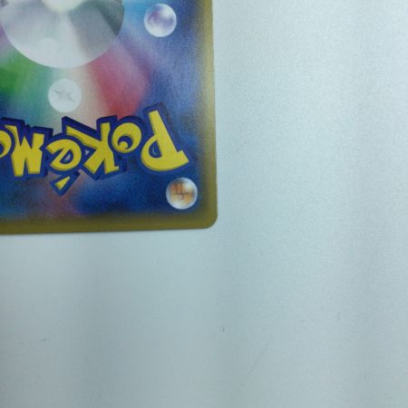   トレカ ポケモンカード ブラッキー  012/025/S8a/P/B