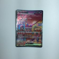 ζζ  トレカ ポケモンカード ミュウex  205/165/SV2A/B SAR Bランク