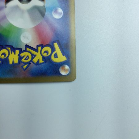   トレカ ポケモンカード ミュウex  205/165/SV2A/B SAR