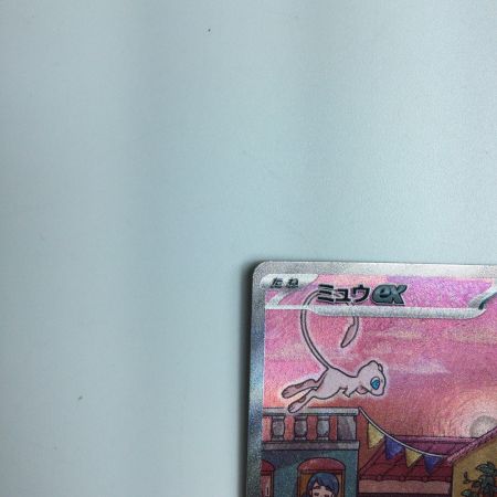   トレカ ポケモンカード ミュウex  205/165/SV2A/B SAR