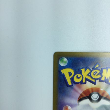   トレカ ポケモンカード ミュウex  205/165/SV2A/B SAR