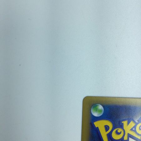   トレカ ポケモンカード のピカチュウ  007/025/S8a/P/B