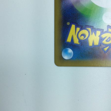   トレカ ポケモンカード のピカチュウ  007/025/S8a/P/B