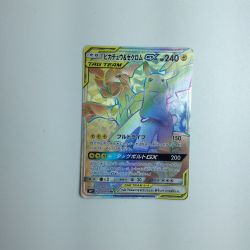 ζζ  トレカ ポケモンカード ピカチュウ＆ゼクロムGX  112/095/SM9/B HR Bランク