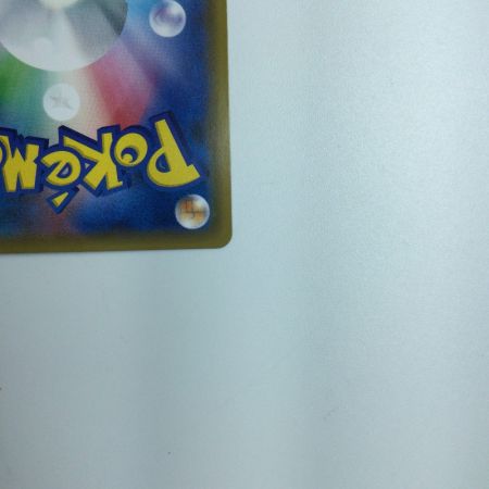   トレカ ポケモンカード ピカチュウ＆ゼクロムGX  112/095/SM9/B HR