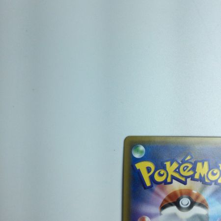   トレカ ポケモンカード ピカチュウ＆ゼクロムGX  112/095/SM9/B HR