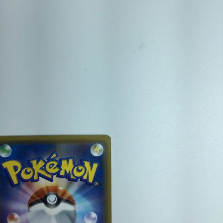   トレカ ポケモンカード ピカチュウ＆ゼクロムGX  112/095/SM9/B HR