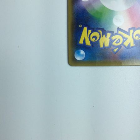   トレカ ポケモンカード ピカチュウ＆ゼクロムGX  112/095/SM9/B HR