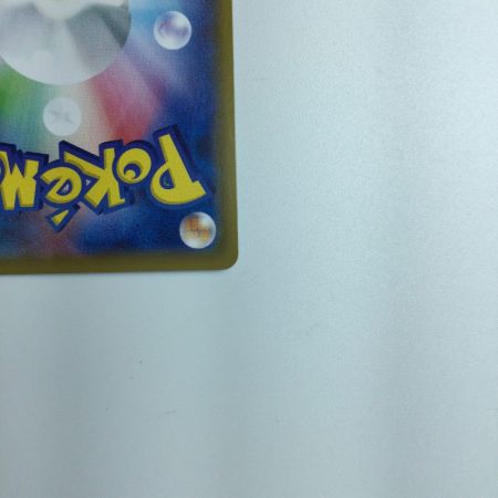   トレカ ポケモンカード ピカチュウ  054/049/SM11B/B CHR