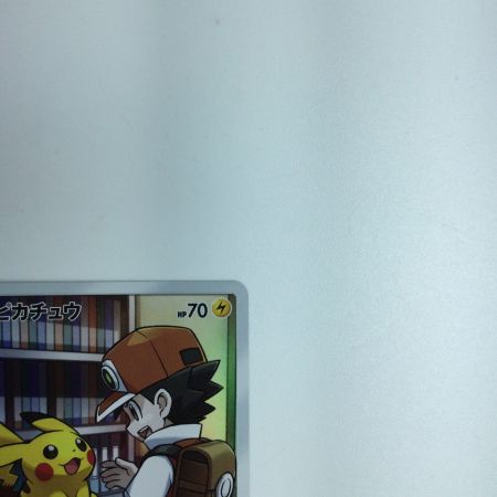   トレカ ポケモンカード ピカチュウ  054/049/SM11B/B CHR