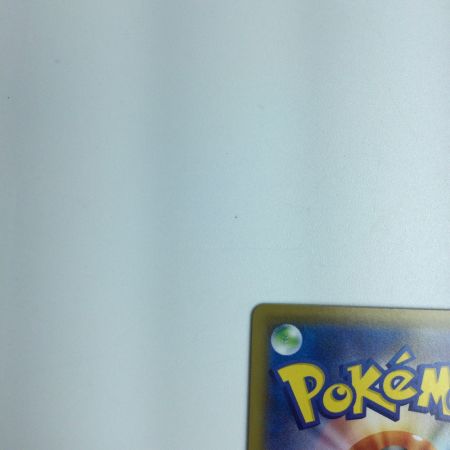   トレカ ポケモンカード ピカチュウ  054/049/SM11B/B CHR