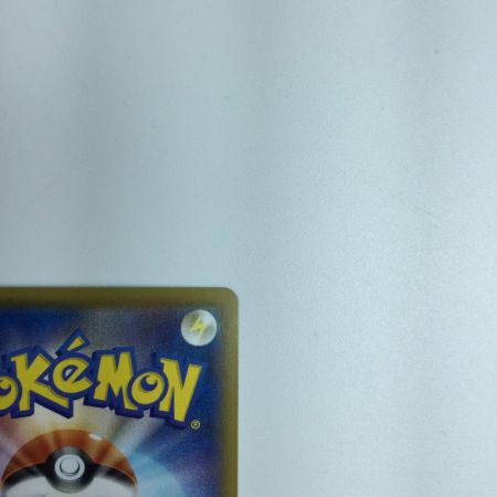   トレカ ポケモンカード ピカチュウ  054/049/SM11B/B CHR