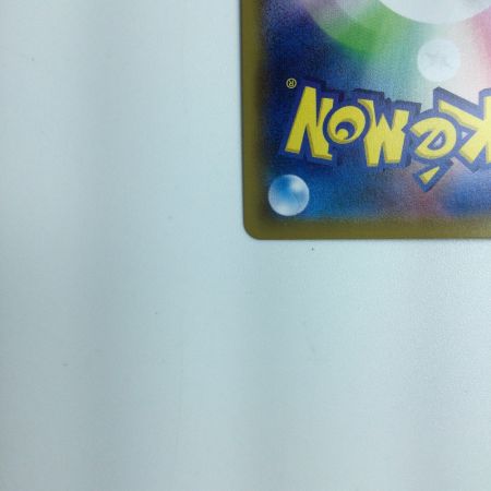   トレカ ポケモンカード ピカチュウ  054/049/SM11B/B CHR