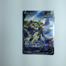 ζζ  トレカ ポケモンカード ゼラオラV  074/070/S6K/B SR Bランク