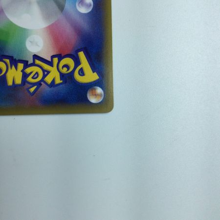   トレカ ポケモンカード ゼラオラV  074/070/S6K/B SR