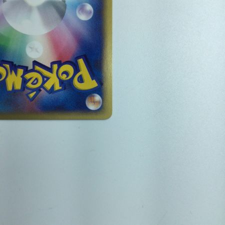   トレカ ポケモンカード R団のエンテイ  095/141/VS1 1ED)