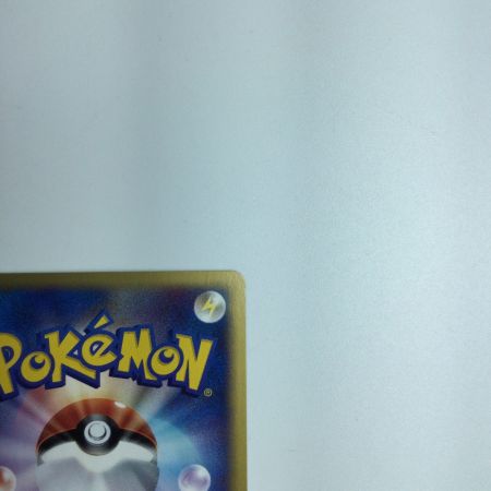   トレカ ポケモンカード R団のエンテイ  095/141/VS1 1ED)