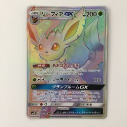 ζζ  トレカ ポケモンカード リーフィアGX   073/066/SM5S/B HR Bランク