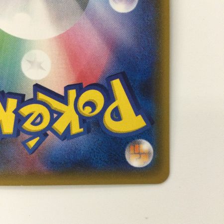   トレカ ポケモンカード リーフィアGX   073/066/SM5S/B HR