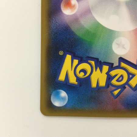   トレカ ポケモンカード リーフィアGX   073/066/SM5S/B HR