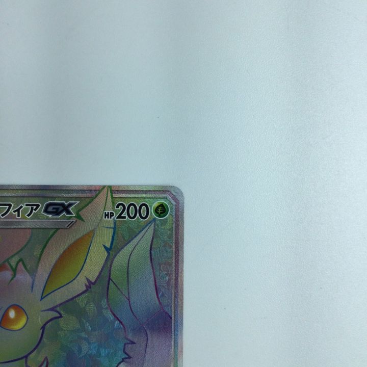 トレカ ポケモンカード リーフィアGX 073/066/SM5S/B HR｜中古｜なんでもリサイクルビッグバン