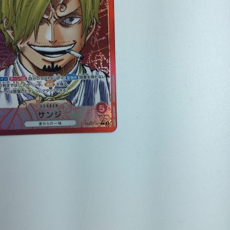   トレカ ワンピース サンジ  PRB01/001P1 パラレル)