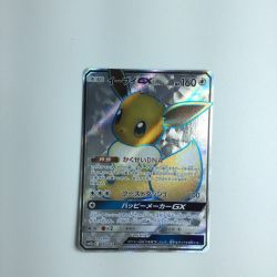 ζζ  トレカ ポケモンカード イーブイGX 187/173 SR Bランク
