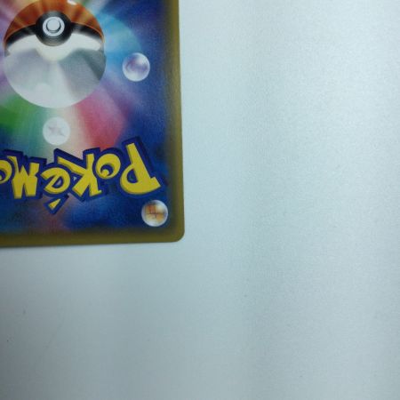   トレカ ポケモンカード イーブイGX 187/173 SR