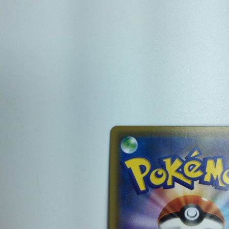   トレカ ポケモンカード イーブイGX 187/173 SR