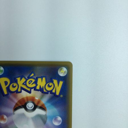   トレカ ポケモンカード イーブイGX 187/173 SR