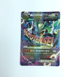ζζ  トレカ ポケモンカード MレックウザEX 006/018 XYD/B Bランク