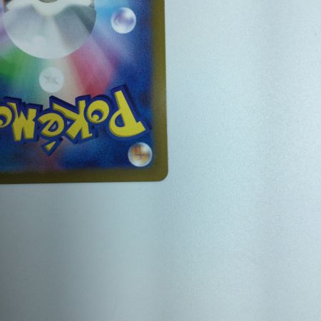   トレカ ポケモンカード ギラティナV STAR 261/172 UR