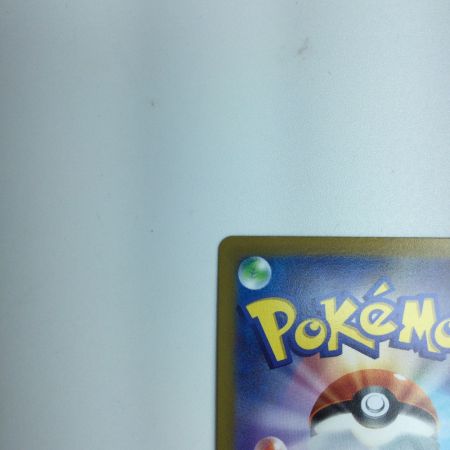   トレカ ポケモンカード ギラティナV STAR 261/172 UR