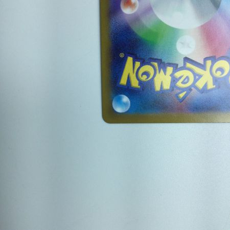   トレカ ポケモンカード ギラティナV STAR 261/172 UR