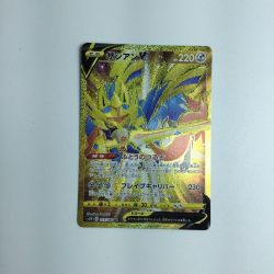 ζζ  トレカ ポケモンカード ザシアンV 073/060 UR Bランク