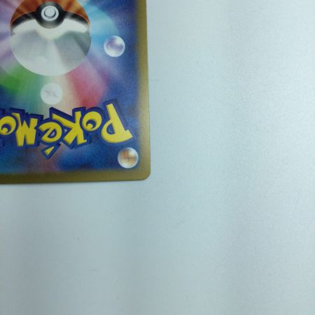   トレカ ポケモンカード ミュウex 347/190 SAR