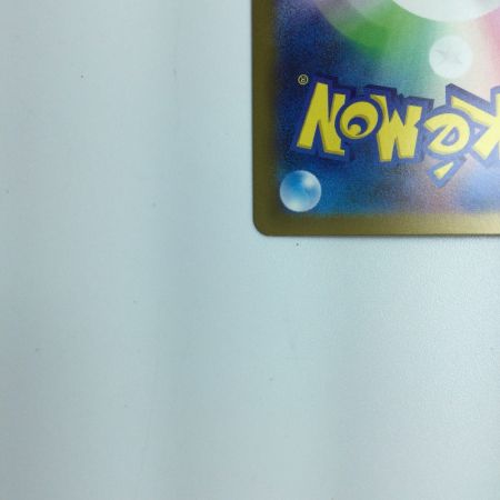   トレカ ポケモンカード ミュウex 347/190 SAR