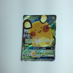 ζζ  トレカ ポケモンカード デデンネGX 175/173/SM12A/B SR Bランク