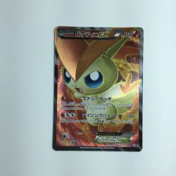 ζζ  トレカ ポケモンカード ビクティ二EX 071/070/BW7/B SR Bランク