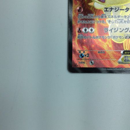   トレカ ポケモンカード ビクティ二EX 071/070/BW7/B SR