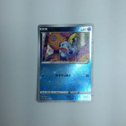 ζζ  トレカ ポケモンカード メッソン 146/S/P Bランク