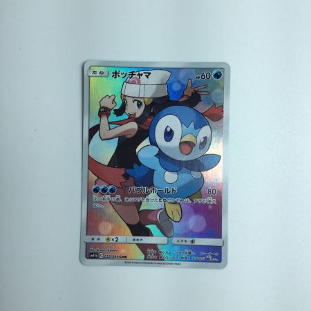   トレカ ポケモンカード ポッチャマ 052/049/SM11B/B CHR