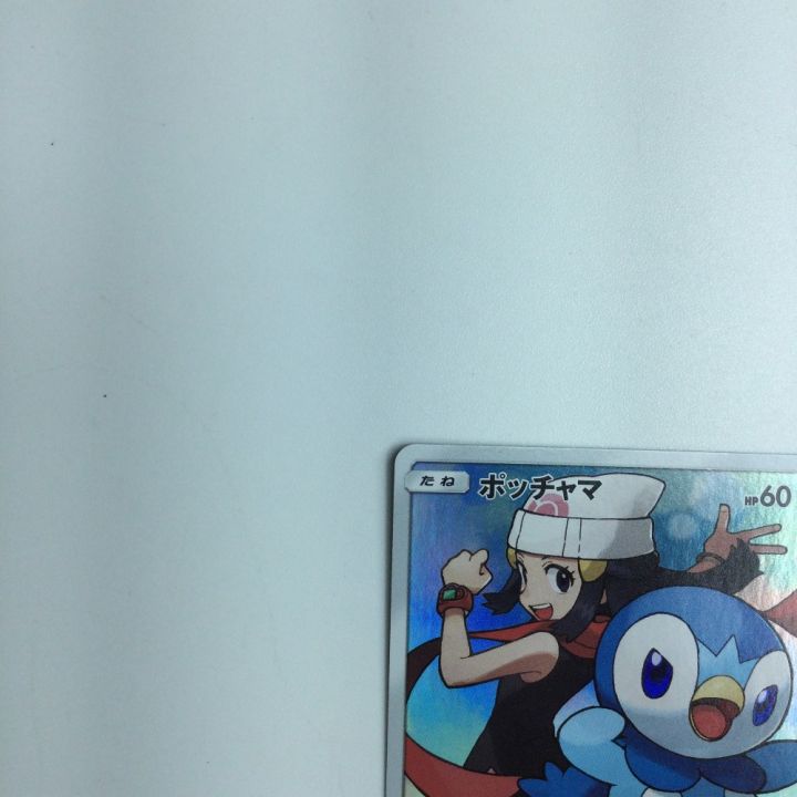 トレカ ポケモンカード ポッチャマ 052/049/SM11B/B CHR｜中古｜なんでもリサイクルビッグバン