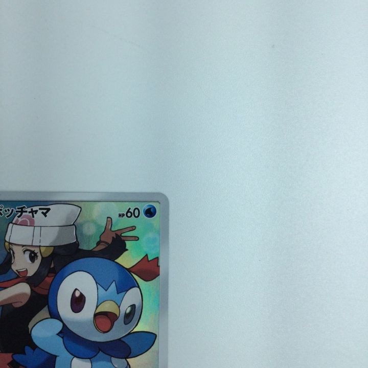 ポッチャマ CHR psa10 SM11b ドリームリーグ 052/049 【公式通販】