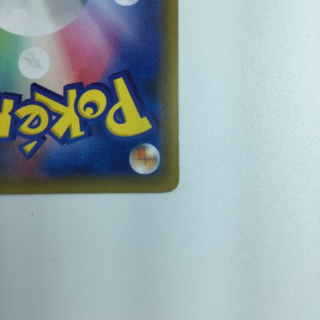   トレカ ポケモンカード フシギバナ＆ツタージャGX 066/064/SM11A/B SR